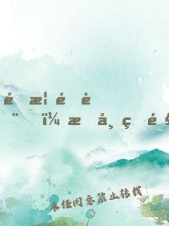 金榜降臨，我帝皇鎧甲身份曝光了